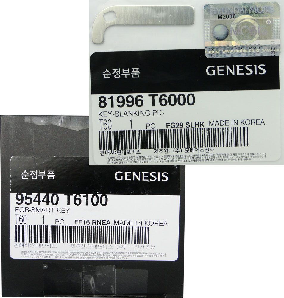 2021 Genesis GV80 Smart Remote Key Fob