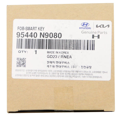 2022 Hyundai Tucson Smart Remote Key Fob w/ Parking Assistance - CarandTruckRemotes