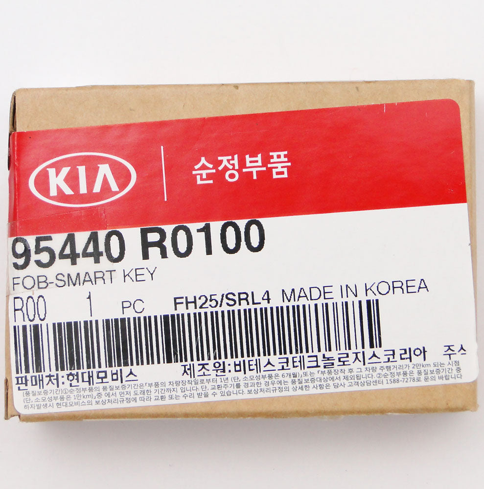 Original Smart Remote for Kia Carnival PN: 95440-R0100 - NO INSERT KEY